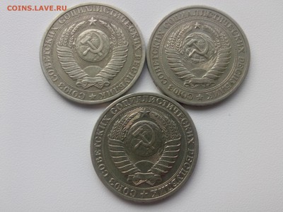 РУБЛЬ 1964 - 1988- 1990 до 8.09.17 - IMG04852