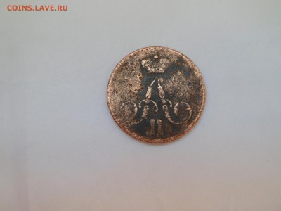 Копейка 1854г. - SAM_4019.JPG