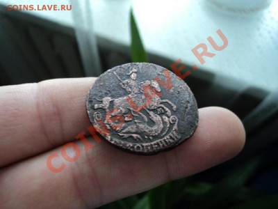 2 копейки 1773 года ЕМ до 5.03 в 22-00 по мск - DSC00290.JPG