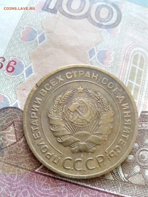 5 копеек 1929 до 08.09.17 22-30 - 5-29-2
