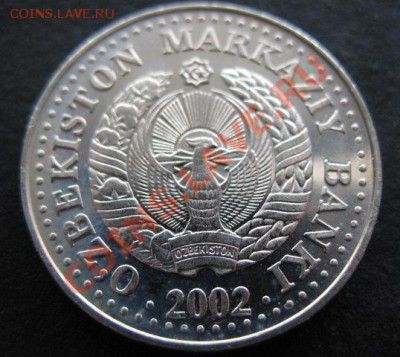 СНГ, Узбекистан, 1992, 50 сом, до 09.03 в 21-00 мск - узб 50а
