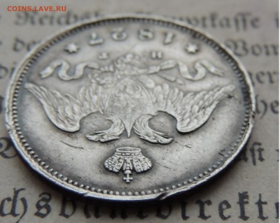 25 копеек 1827 на оценку - DSCN9966.JPG