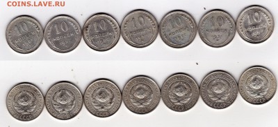 Билон .10-15-20 копеек. - 10=27