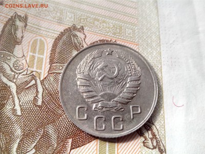 10 копеек 1946 до 08.09.17 22-30 - 10-46-6