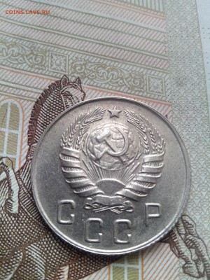 10 копеек 1946 до 08.09.17 22-30 - 10-46-4