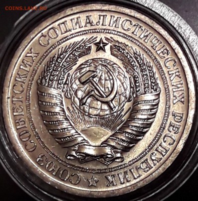 1 рубль 1969 штемпельный блеск - 1969-1