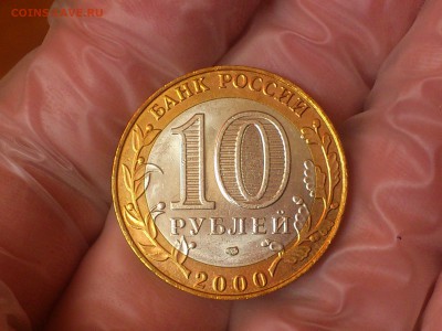 редкие●Наборы - DSC_0039.JPG