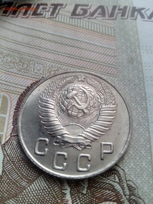 10 копеек 1948 до 08.09.17 22-30 - 10-48-5