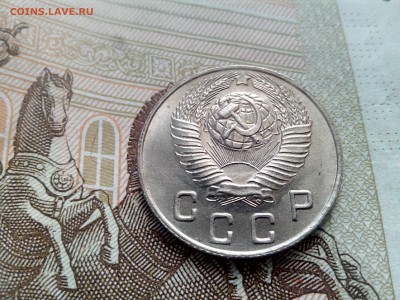 10 копеек 1948 до 08.09.17 22-30 - 10-48-4
