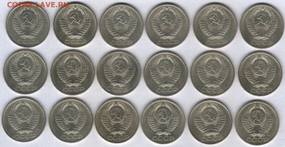 50 копеек СССР (погодовка) 18 шт. без повторов - Scan0002