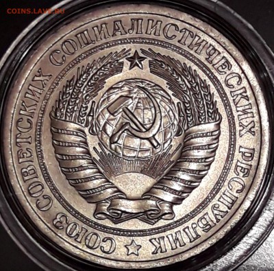 1 рубль 1978 штемпельный блеск - 1978-1