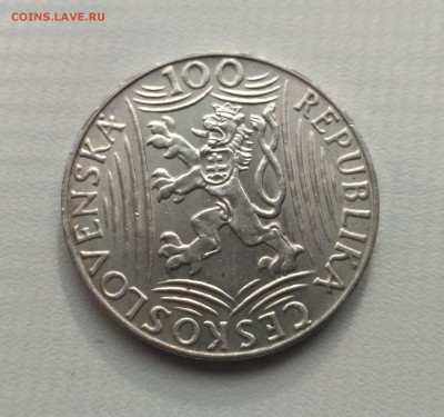 ЧЕХОСЛОВАКИЯ,50 крон +100 крон 1949гг(СТАЛИН)!до 4.09.2017 - фото для Родиона 2017 год 2232