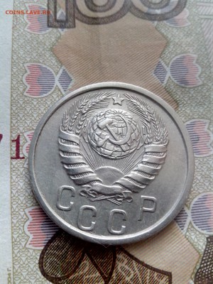 15 копеек 1941 до 08.09.17 22-30 - 15-41-4