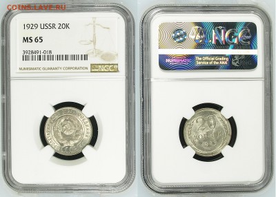 20 копеек 1923 ngc ms64 и 20 копеек 1929 ngc ms65 - 20 копеек 1929