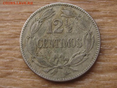 Венесуэла 12,5 сантима 1945 до 05.09.17 в 22.00 М - IMG_3685.JPG