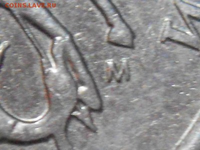 5 копеек 2004 М. На определение - DSCN6616.JPG