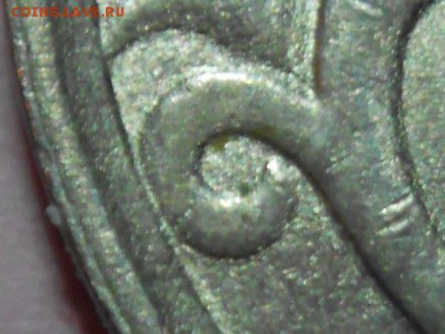 5 копеек 2004 М. На определение - DSCN6613.JPG