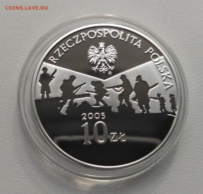 ПОЛЬША,10 злотых 2005г(60 лет окончания войны)!до 4.09.2017 - фото для Родиона 2017 год 2229