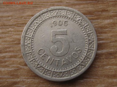 Мексика 5 сентаво 1906 до 05.09.17 в 22.00 М - IMG_3689.JPG