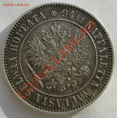 1 марка 1893 оценка - S6303668.JPG