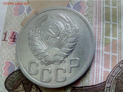 20 копеек 1938 до 08.09.17 22-30 - 20-38-6