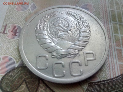 20 копеек 1938 до 08.09.17 22-30 - 20-38-4
