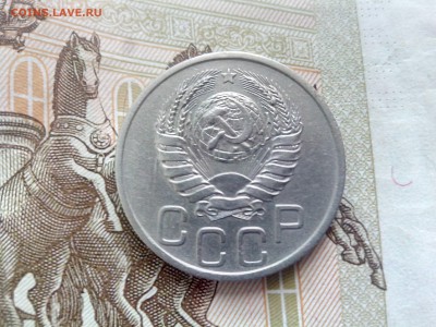 20 копеек 1940 до 08.09.17 22-30 - 20-40-5