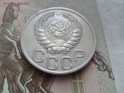 20 копеек 1940 до 08.09.17 22-30 - 20-40-4