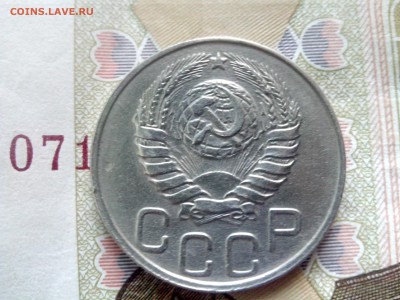 20 копеек 1943 до 08.09.17 22-30 - 20-43-5