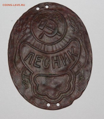 знак Лесник, ранние советы - 002.JPG