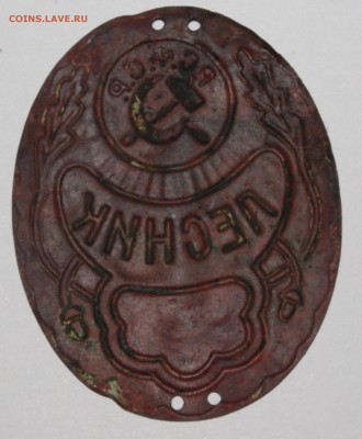 знак Лесник, ранние советы - 003.JPG