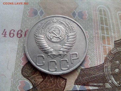 20 копеек 1950 до 08.09.17 22-30 - 20-50-4
