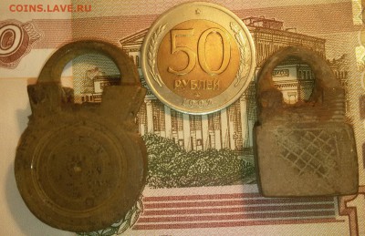 2 замочка-малышка середина и конец 19в. до 7.09.17г. 22.30 - 20170902_230703