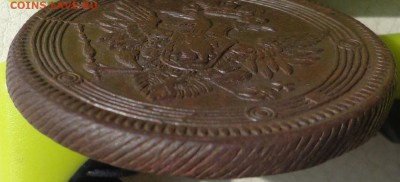 5 копеек 1805 г. (кольцевик), до 07.09. в 22.30. МСК. - DSC03129.JPG