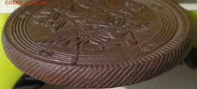 5 копеек 1805 г. (кольцевик), до 07.09. в 22.30. МСК. - DSC03127.JPG