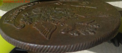 5 копеек 1784г. КМ, до 07.09., в 22.30. МСК, - DSC03144.JPG
