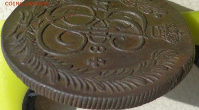 5 копеек 1784г. КМ, до 07.09., в 22.30. МСК, - DSC03142.JPG