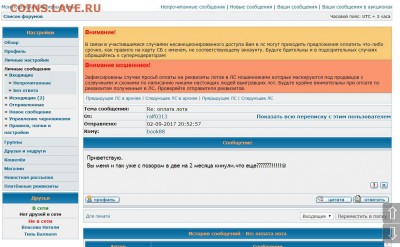 кидок с репутацией - самара.JPG