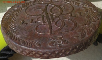 5 копеек 1777г. ЕМ, до 07.09., в 22.30. МСК. - DSC03222.JPG