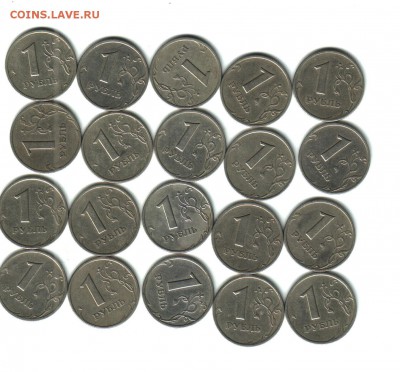 1 рубль, РФ, 1999, СПМД, 20 шт., ФИКС - 1 реверс