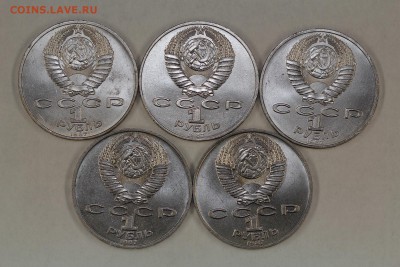 Юбилейные рубли СССР 1967-1991 133 штуки до 5.09, 22.00 - IMG_5731.JPG