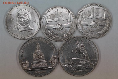Юбилейные рубли СССР 1967-1991 133 штуки до 5.09, 22.00 - IMG_5754.JPG