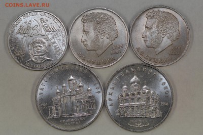 Юбилейные рубли СССР 1967-1991 133 штуки до 5.09, 22.00 - IMG_5758.JPG