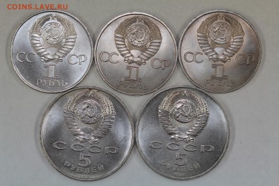 Юбилейные рубли СССР 1967-1991 133 штуки до 5.09, 22.00 - IMG_5760.JPG