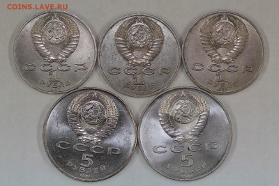 Юбилейные рубли СССР 1967-1991 133 штуки до 5.09, 22.00 - IMG_5764.JPG