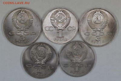 Юбилейные рубли СССР 1967-1991 133 штуки до 5.09, 22.00 - IMG_5776.JPG
