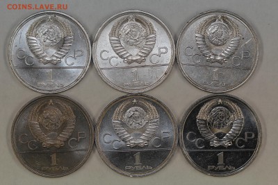 Юбилейные рубли СССР 1967-1991 133 штуки до 5.09, 22.00 - IMG_5780.JPG