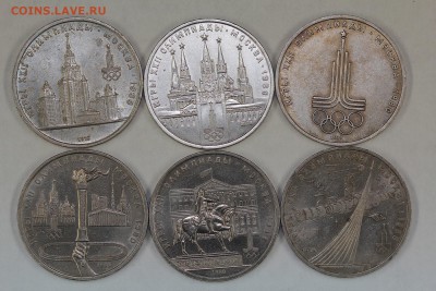 Юбилейные рубли СССР 1967-1991 133 штуки до 5.09, 22.00 - IMG_5782.JPG
