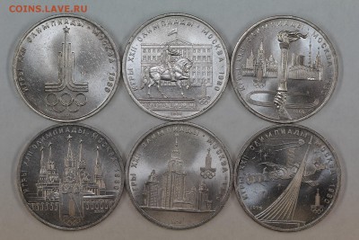 Юбилейные рубли СССР 1967-1991 133 штуки до 5.09, 22.00 - IMG_5786.JPG