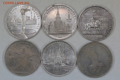 Юбилейные рубли СССР 1967-1991 133 штуки до 5.09, 22.00 - IMG_5790.JPG